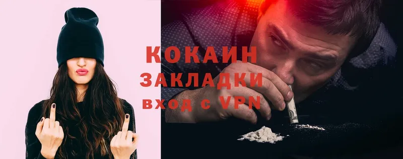 blacksprut ссылки  Оханск  COCAIN Перу 