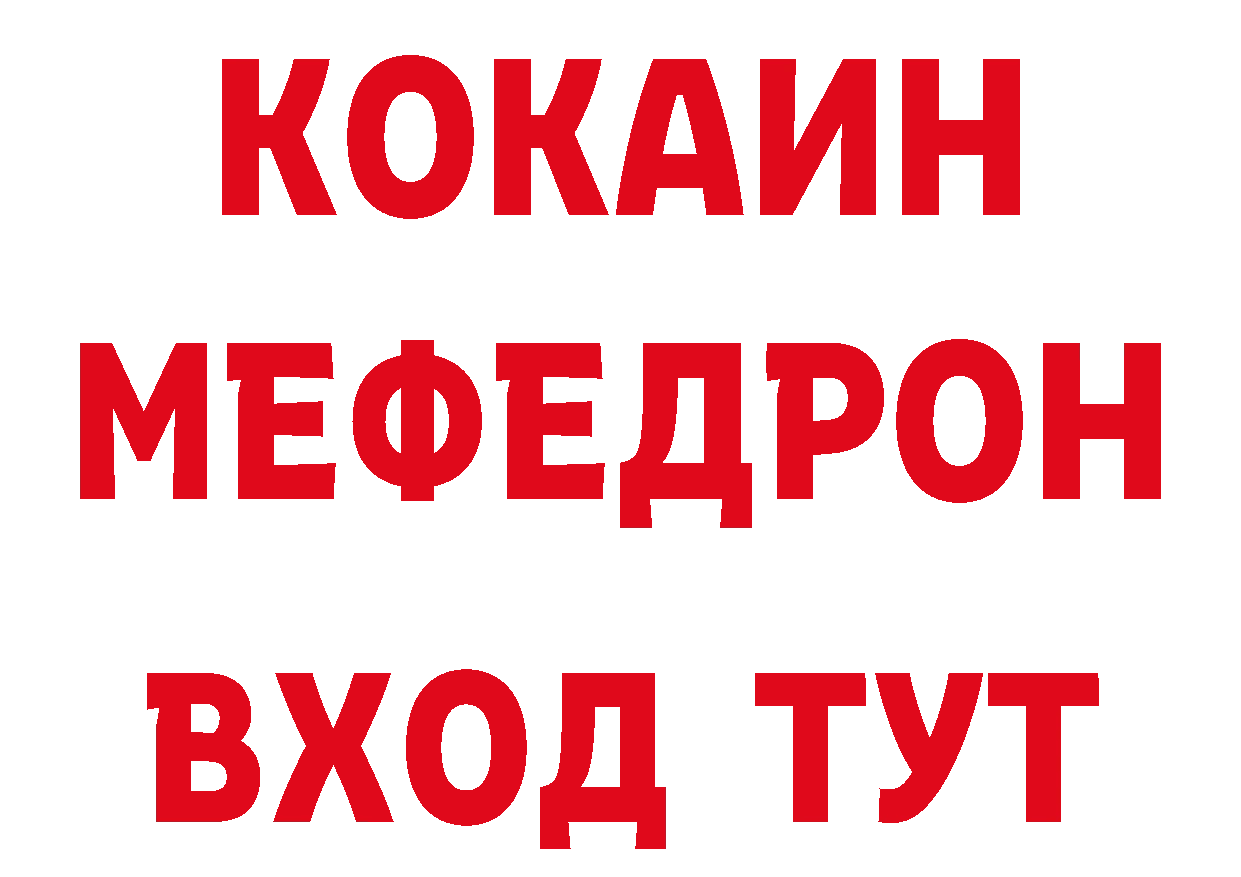 Кетамин VHQ вход даркнет hydra Оханск