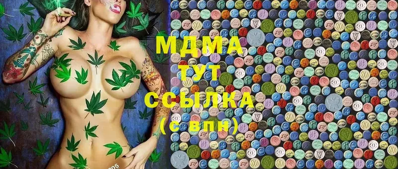 MDMA кристаллы  Оханск 